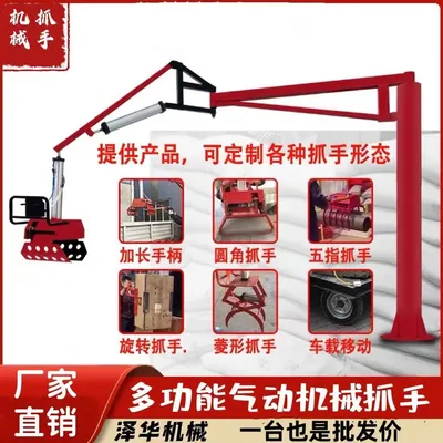 龙湖区雄克卡盘爪schunk机械抓手303542PZN-plus 100-1-IS汰慷秒报价