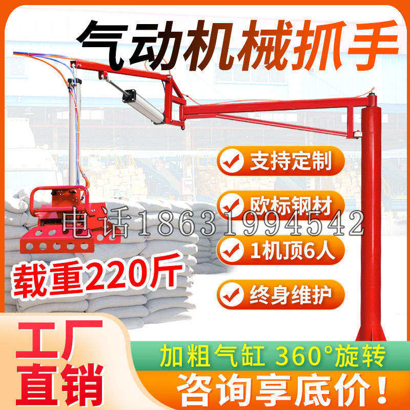 龙湖区凯富 Jupiter木星电动液压机械臂制作 主从机器人机械抓手